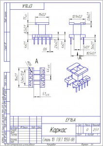 Трансформаторы на каркасе EF16А (1 секция, 10 выводов, вертикальный)