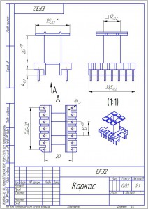 Трансформаторы на каркасе EF32 (1 секция, 14 выводов, вертикальный)