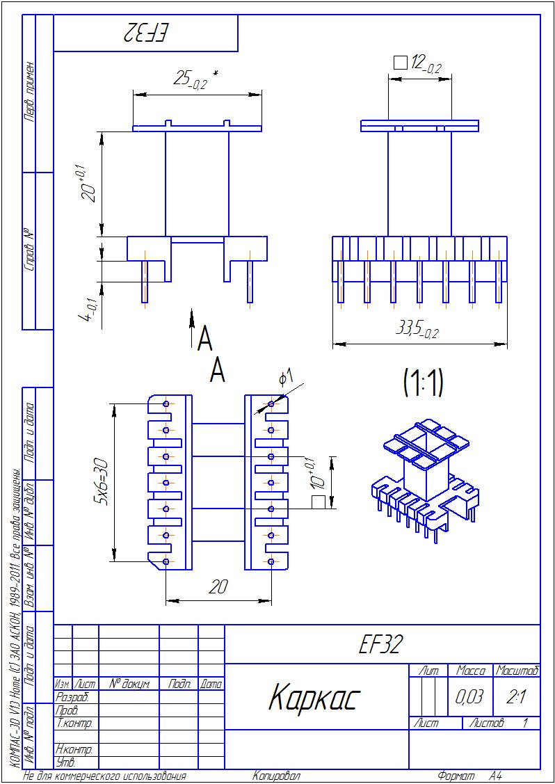 Трансформаторы на каркасе EF32 (1 секция, 14 выводов, вертикальный)